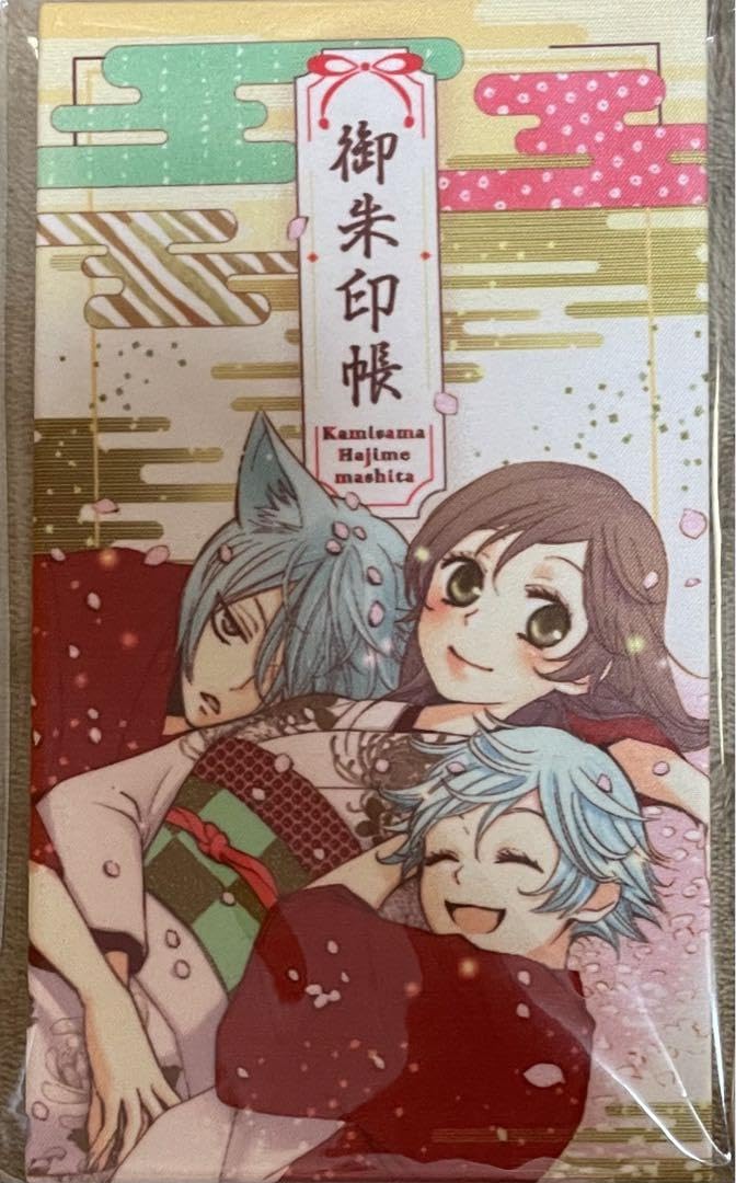 【非売品】 神様はじめました 2015年 スケジュール帳 神様はじめました」オールカラーのスケジュール帳、花とゆめに